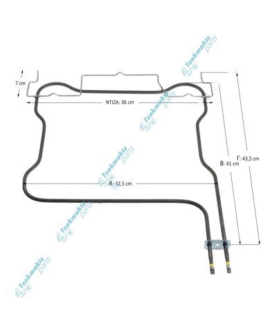 Κάτω Αντίσταση Φούρνου Indesit/Whirlpool 1150 Watt Κάτω Αντίσταση Φούρνου Indesit/Whirlpool 1150 Watt