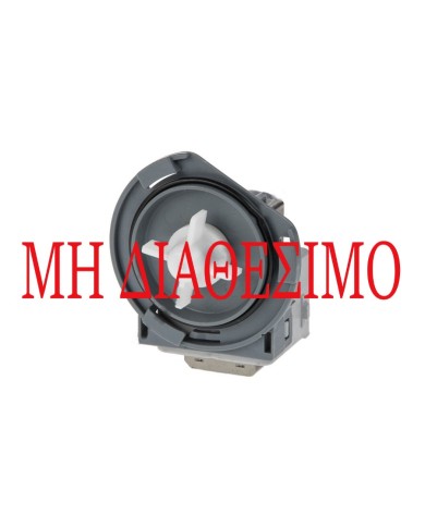 Αντλία Πλυντηρίου Ρούχων Beko (Askoll)