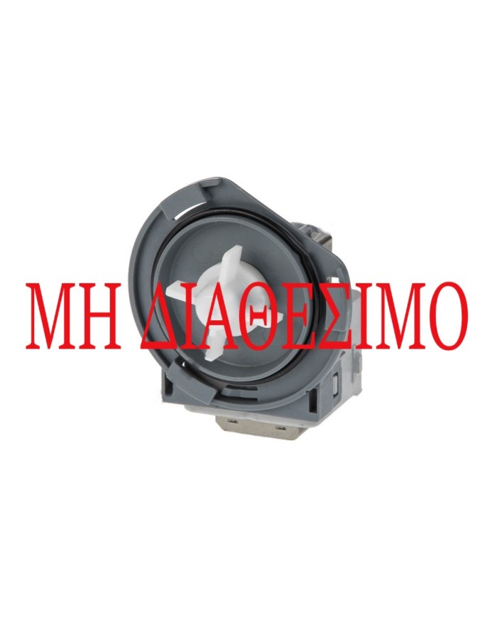 Αντλία Πλυντηρίου Ρούχων Beko (Askoll)