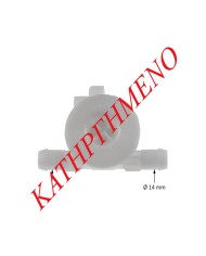Πιεσοστάτης Στάθμης Νερού Πλυντηρίου Ρούχων Whirlpool