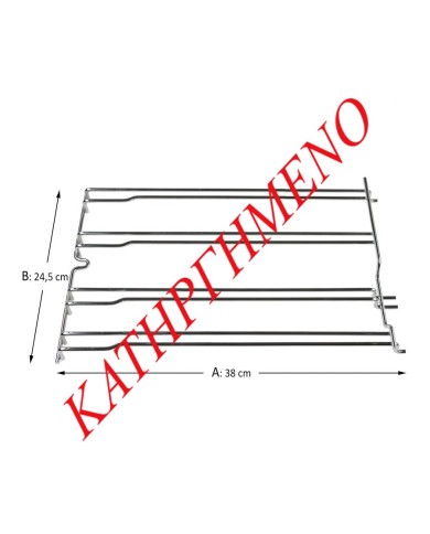 Σχάρα Φούρνου Κουζίνας Ariston