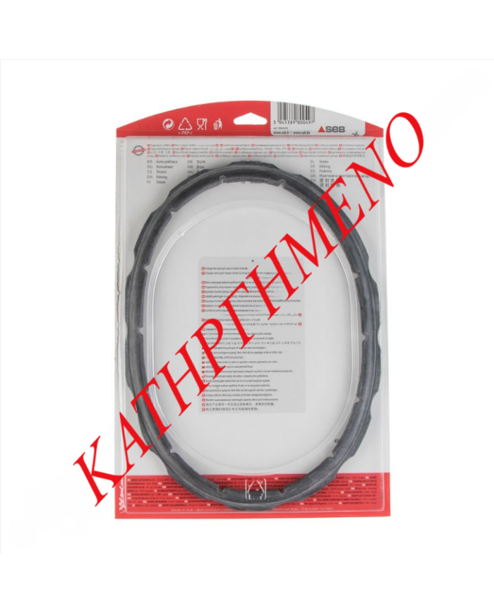 Λάστιχο Χύτρας Tefal Clispovale Λάστιχο Χύτρας Tefal Clispovale