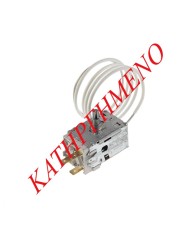 Θερμοστάτης Συντήρησης Δίπορτου Ψυγείου ATEA A130033