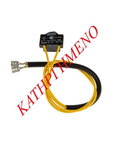 Κλίξον (Θερμικό) Ανεμιστήρα Ψυγείου Pitsos