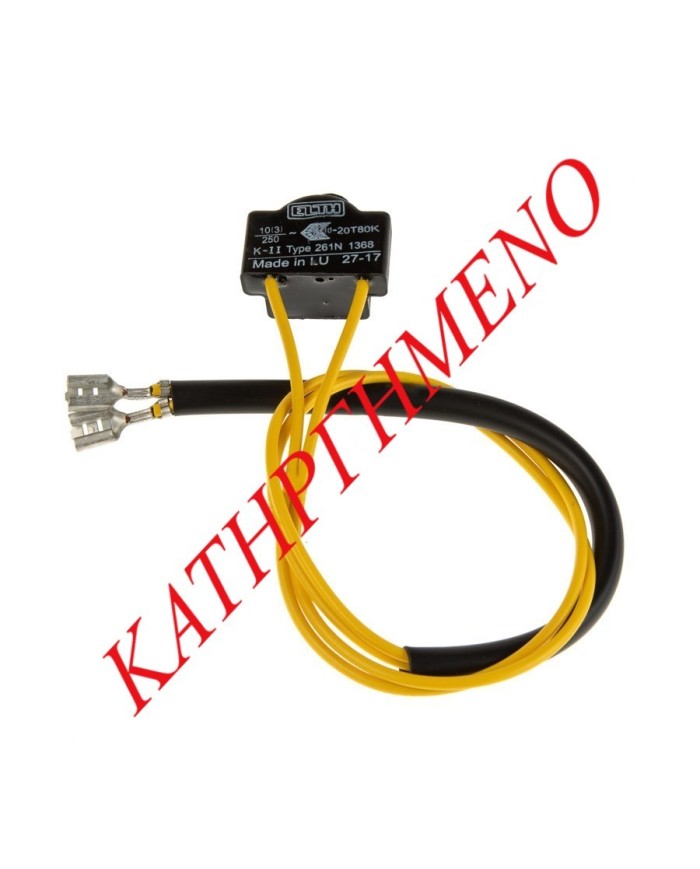 Κλίξον (Θερμικό) Ανεμιστήρα Ψυγείου Pitsos