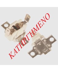 Θερμοστάτης Ασφαλείας Μπόιλερ Ατμοσυστήματος