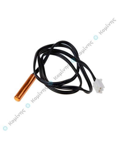 Αισθητήρας Χάλκινος Κλιματιστικού (5 kOhm)