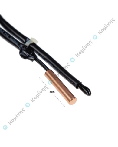 Αισθητήρας Διπλός Χώρου/Στοιχείου Κλιματιστικού