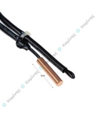 Αισθητήρας Διπλός Χώρου/Στοιχείου Κλιματιστικού