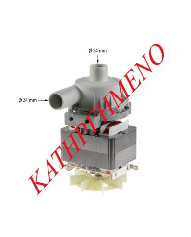 Αντλία Πλύσεως Πλυντηρίου Πιάτων