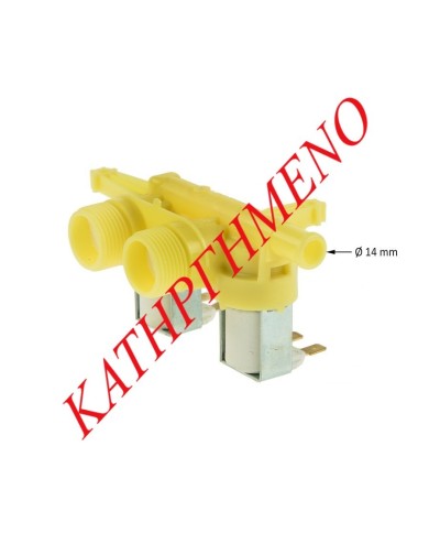 Βαλβίδα Μονή Πλυντηρίου Ρούχων Με 2 Παροχές