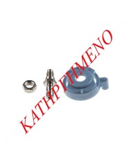 Βάση Βαλβίδας Χύτρας