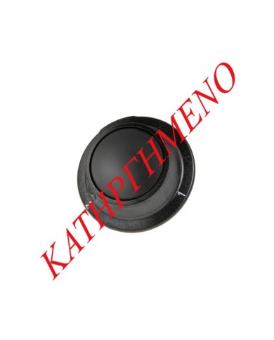 Κεντρική Βαλβίδα Χύτρας Fissler Comfort (Μαύρη)