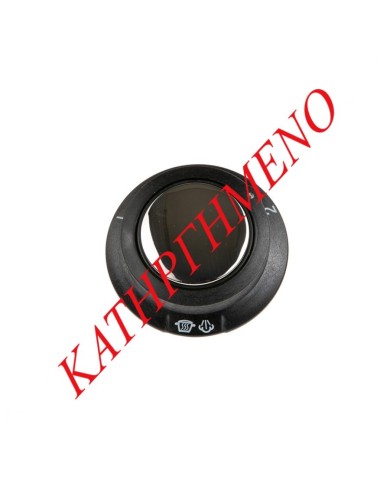 Κεντρική Βαλβίδα Χύτρας Fissler Premium (Μαύρη)