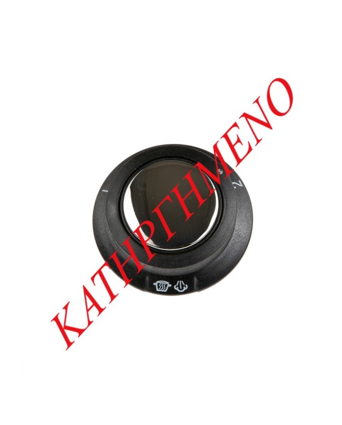 Κεντρική Βαλβίδα Χύτρας Fissler Premium (Μαύρη)