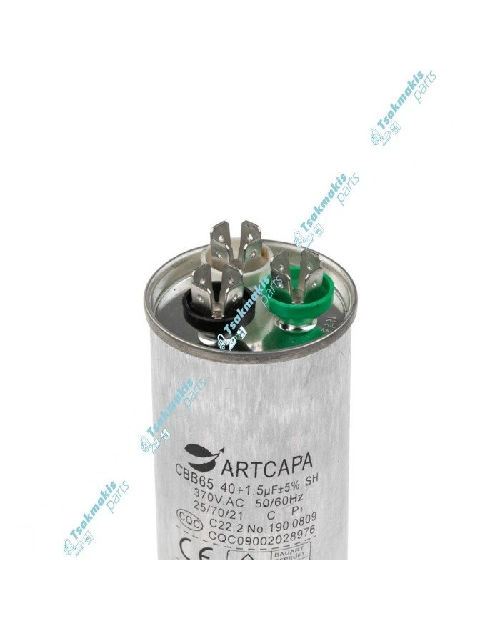 Πυκνωτής Kλιματιστικού 40+1.5μf