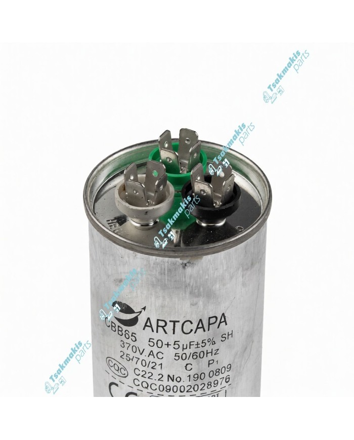 Πυκνωτής Kλιματιστικού 50+5μf