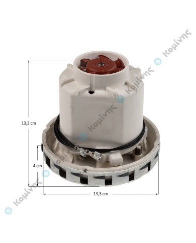 Μοτέρ Σκούπας συμβατό για Karcher 1350 Watt