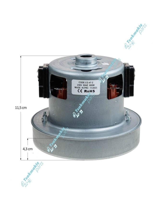 Μοτέρ Σκούπας 800 Watt - Ύψος 11,5 cm - Ø 12 cm