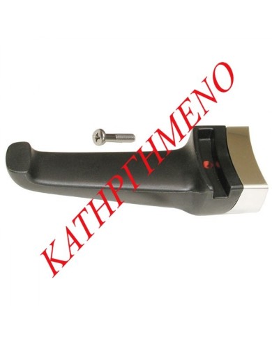 Λαβή Κάδου Χύτρας Fissler Solar 6 lit (Μαύρη)