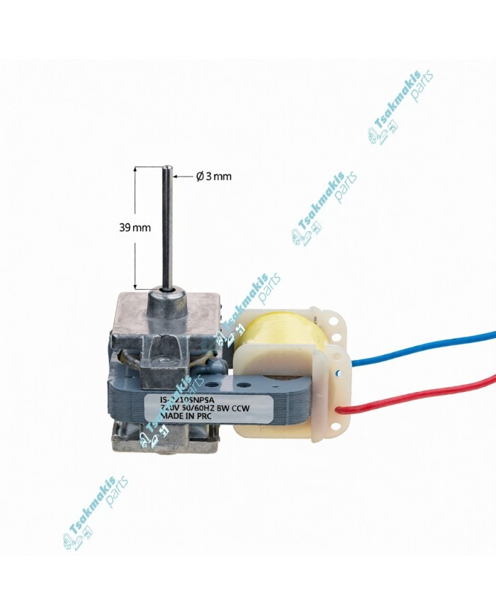 Ανεμιστήρας Ψυγείου NoFrost Γενικής Χρήσης