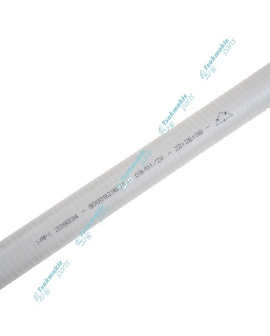 Σωλήνας Αποχέτευσης Bosch/Siemens/Pitsos