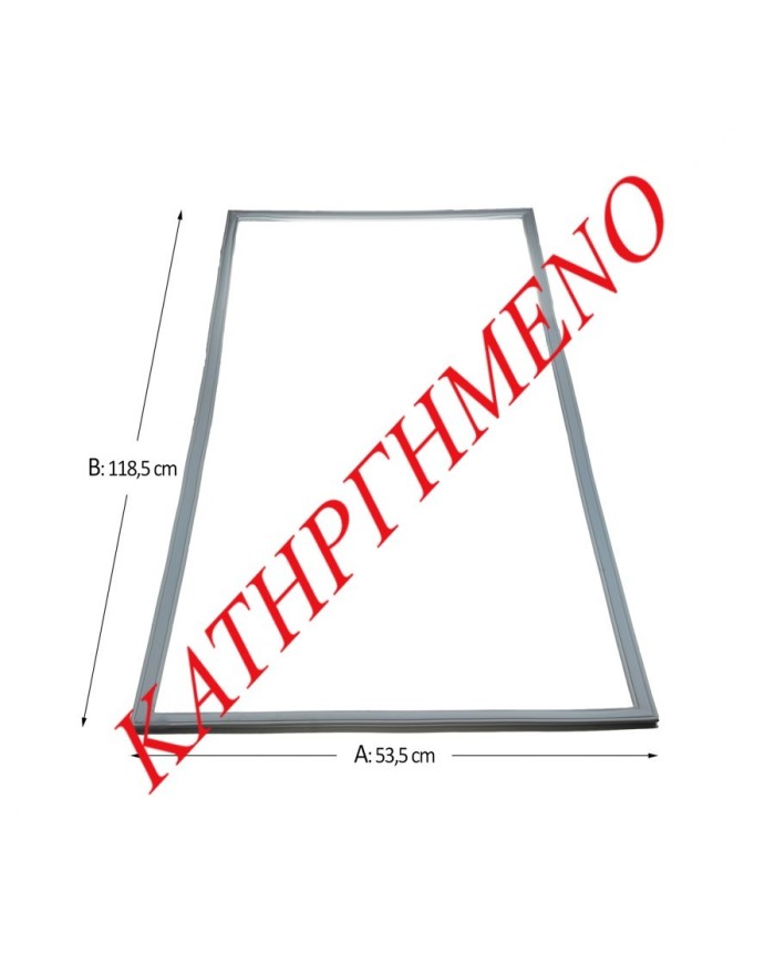 Λάστιχο Πόρτας Συντήρησης Ψυγείου Bosch/Siemens 53,5 x 117,5