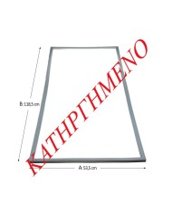 Λάστιχο Πόρτας Συντήρησης Ψυγείου Bosch/Siemens 53,5 x 117,5