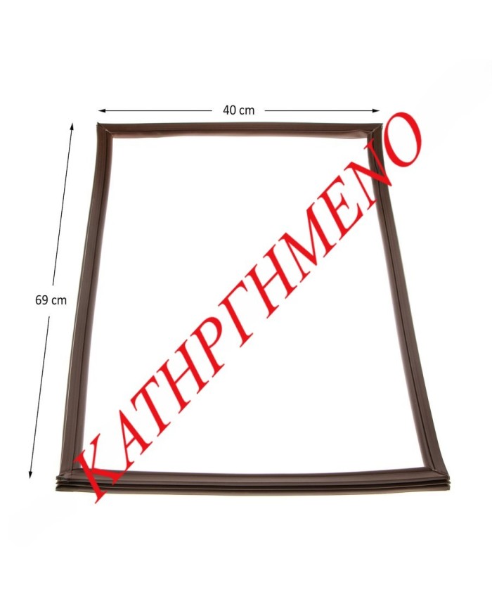 Λάστιχο Πόρτας Κατάψυξης Ψυγείου 69x40 Καφέ