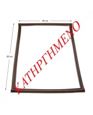 Λάστιχο Πόρτας Κατάψυξης Ψυγείου 69x40 Καφέ
