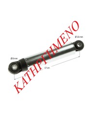 Αμορτισέρ Πλυντηρίου Ρούχων Bosch/Siemens 90 Newton (SUSPA)