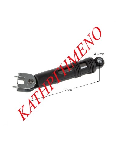 Αμορτισέρ Πλυντηρίου Ρούχων Fagor 120 Newton