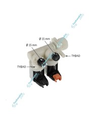 Βαλβίδα Μονή 180° Πλυντηρίου Ρούχων Bosch