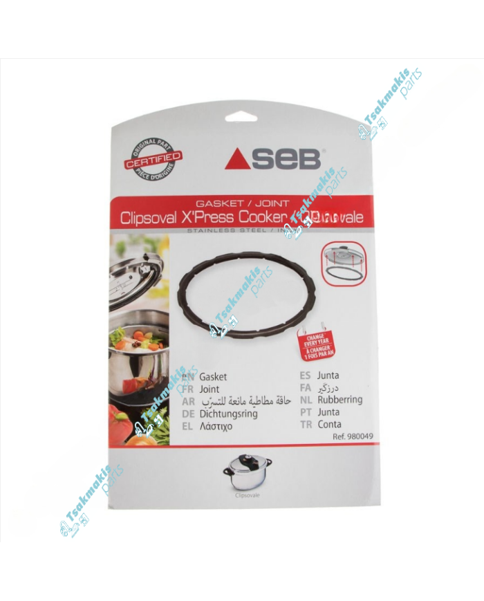 Λάστιχο Χύτρας Tefal Clispovale Λάστιχο Χύτρας Tefal Clispovale