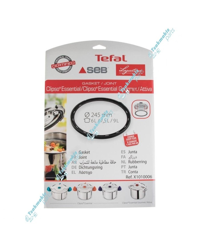 Λάστιχο Χύτρας Tefal Clipso Essential 6-7,5-9lit